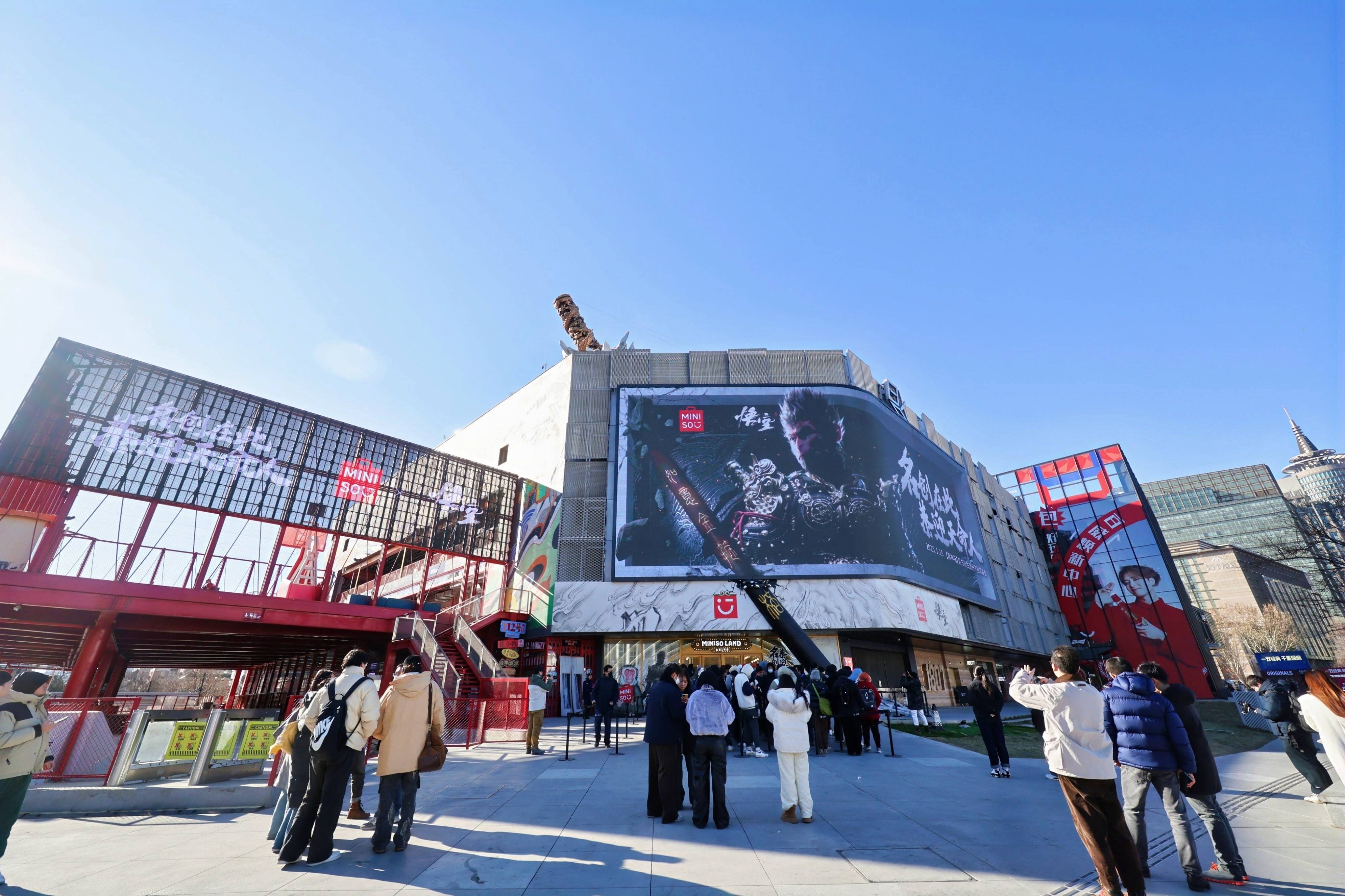MINISO LAND北京壹號(hào)店